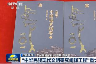 两记三分太关键！弗格11投5中得到20分2板3助4断